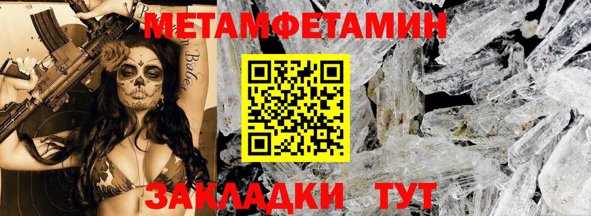 АМФ Premium Калач-на-Дону