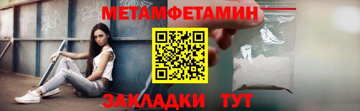 АМФ  ОМГ ОМГ как зайти  Амфетамин  АМФ 97%  Калач-на-Дону  Вход с VPN 