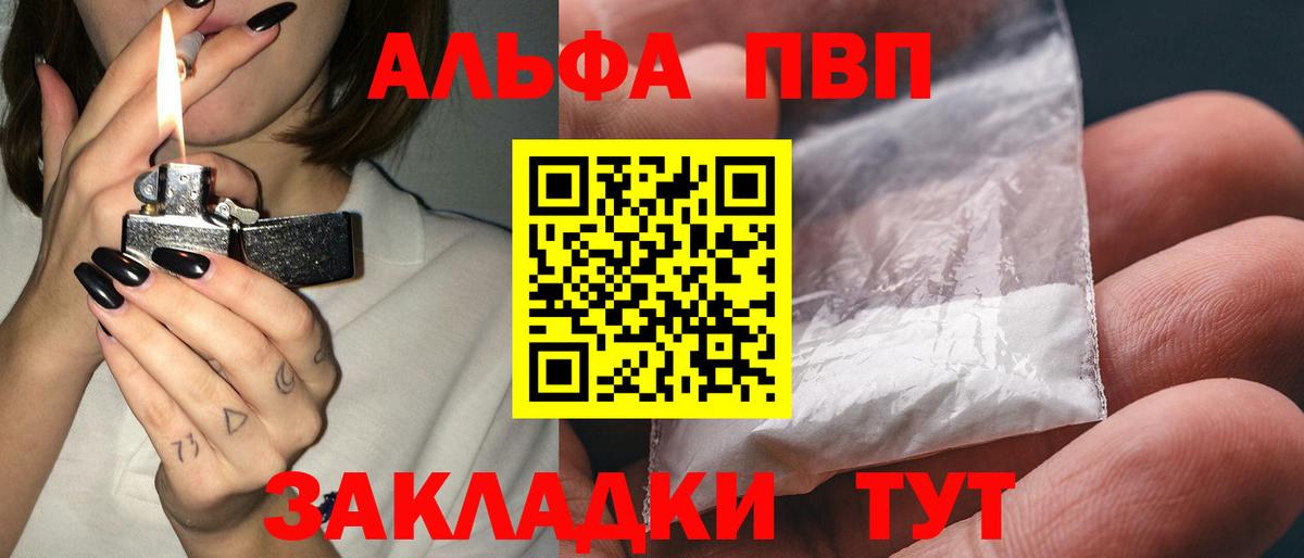 А ПВП СК  Вход с VPN  Калач-на-Дону  A-PVP СК КРИС 