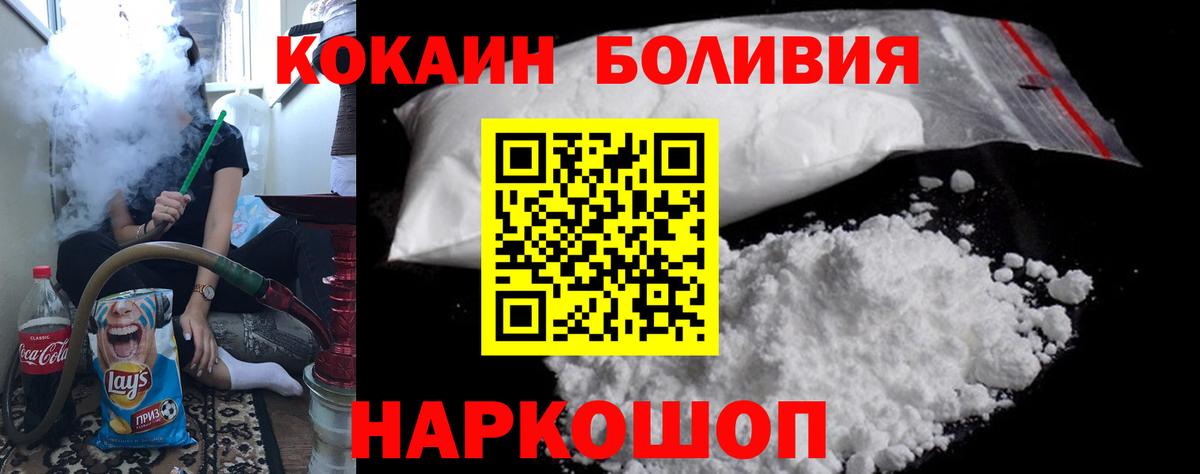 COCAIN 99% Калач-на-Дону