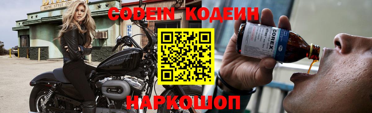 Калач-на-Дону  Гашиш  МАРИХУАНА  A-PVP СОЛЬ   Вход с VPN  МЕФ кристаллы  МАРИХУАНА  КОКАИН  COCAIN 