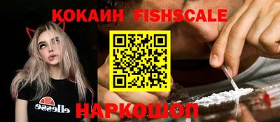 меф Кулебаки