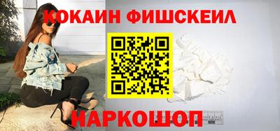 гидра Кунгур