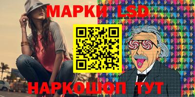 гидра Кунгур