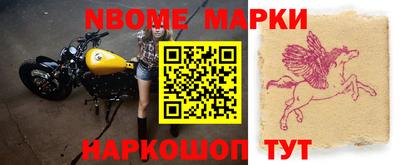 гидра Кунгур