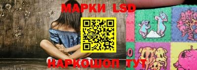 гидра Кунгур