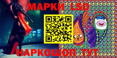 гидра Кунгур
