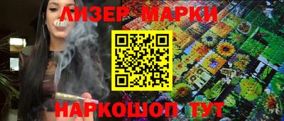 гидра Кунгур