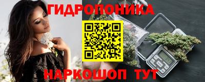 гидра Кунгур