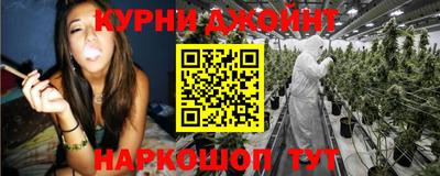 гидра Кунгур