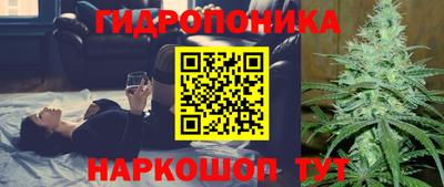 гидра Кунгур