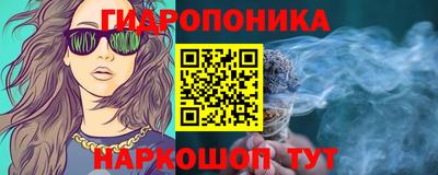 гидра Кунгур