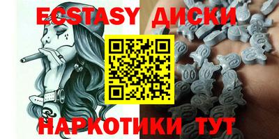 гидра Кунгур