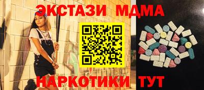 меф Кулебаки