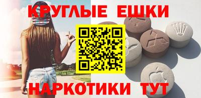 гидра Кунгур
