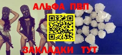 гидра Кунгур