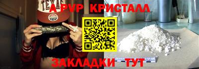 гидра Кунгур