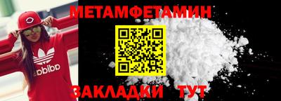 меф Кулебаки