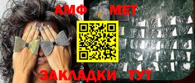 меф Кулебаки