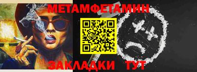 гидропоника Кумертау