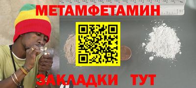 меф Кулебаки