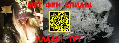 меф Кулебаки