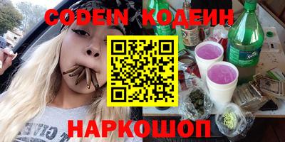 гидра Кунгур