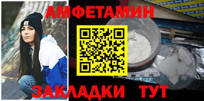 меф Кулебаки