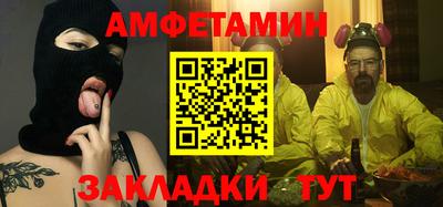 гидра Кунгур