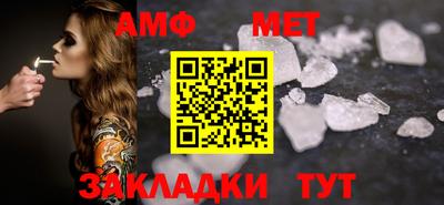 меф Кулебаки