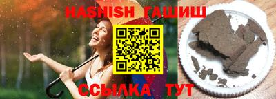 гидра Кунгур