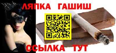гидра Кунгур