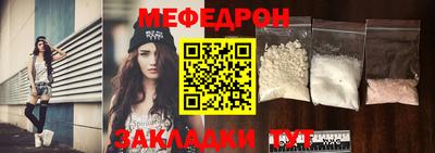 гидра Кунгур