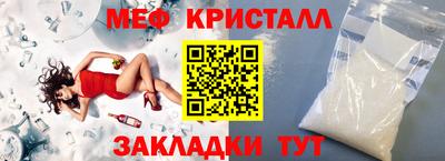 меф Кулебаки