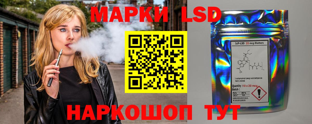 Калач-на-Дону  Лсд 25 экстази ecstasy  Лсд 25 экстази кислота  Лсд 25 экстази  Вход с VPN 