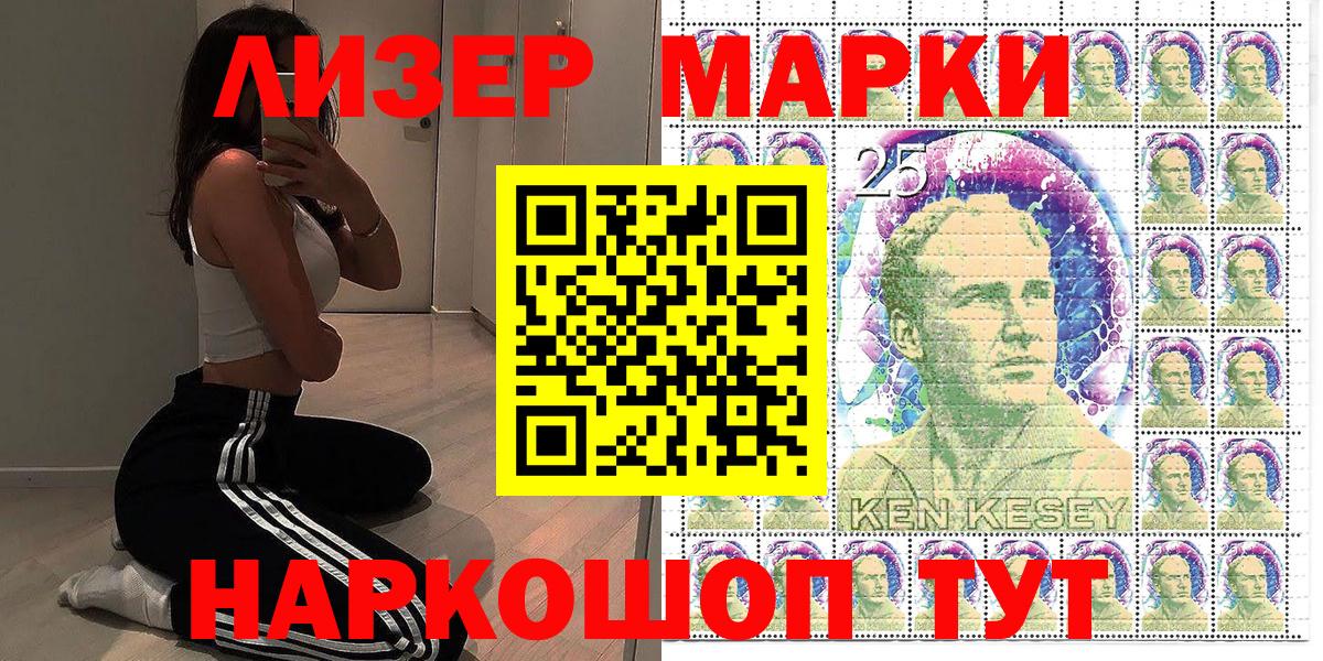 Марки N-bome 1,5мг Калач-на-Дону