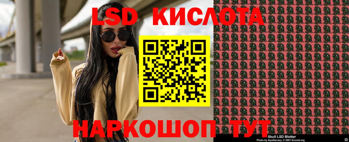 Калач-на-Дону  Марки N-bome 1500мкг  Марки N-bome 1500мкг  Марки 25I-NBOMe  Вход с VPN 