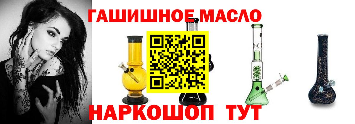 ТГК вейп с тгк  даркнет сайт  Калач-на-Дону  Вход с VPN 