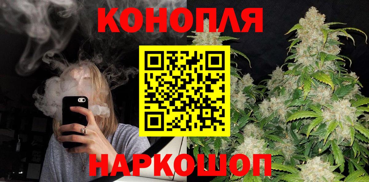Калач-на-Дону  Бошки марихуана конопля  Канабис ГИДРОПОН  МАРИХУАНА тримм  Вход с VPN 